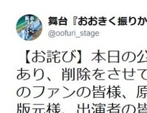 プロサッカー選手 初瀬亮氏 女性との性交中と思われる動画を投稿 アビスパ福岡からは公式コメントはなし 19年12月5日 エキサイトニュース