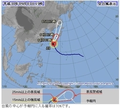 台風21号上陸で休業決定する会社相次ぐ　西日本ではJRも運休決定、帰宅が困難になる可能性も