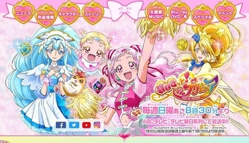 「帝王切開は立派なお産」プリキュア出産回に経験者から賞賛の声「世の中の誤解が解ければいい」