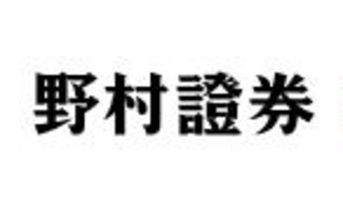 最新版 証券業界の年収ランキング 野村證券30代女性 年収1500万円 学閥もなく 実力ある社員が評価される 18年10月14日 エキサイトニュース 3 3
