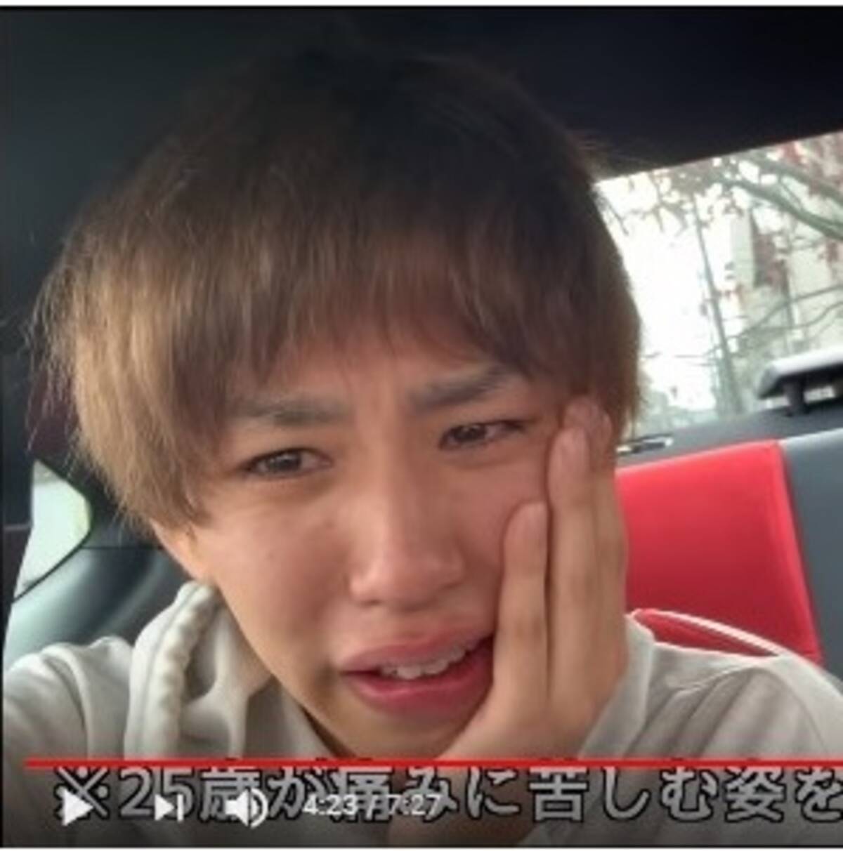 はじめしゃちょー大号泣 人生で一番痛いと感じた5日間 虫歯治療後の歯に激痛 治した後も大事 と呼びかけ 18年11月5日 エキサイトニュース はじめしゃちょー大号泣 人生で一番痛いと感じた5日間 虫歯治療後の歯に激痛 治した後も大事 と呼びかけ 18年11月5日 エキサイトニュース