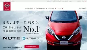 ゴーン容疑者逮捕 やったぜ日産 ツイートでホンダ販売店謝罪 18年11月21日 エキサイトニュース