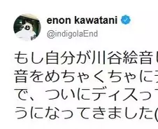 ジュビロ磐田 藤田義明ゲス不倫の実態 口止め料は万円 16年10月4日 エキサイトニュース