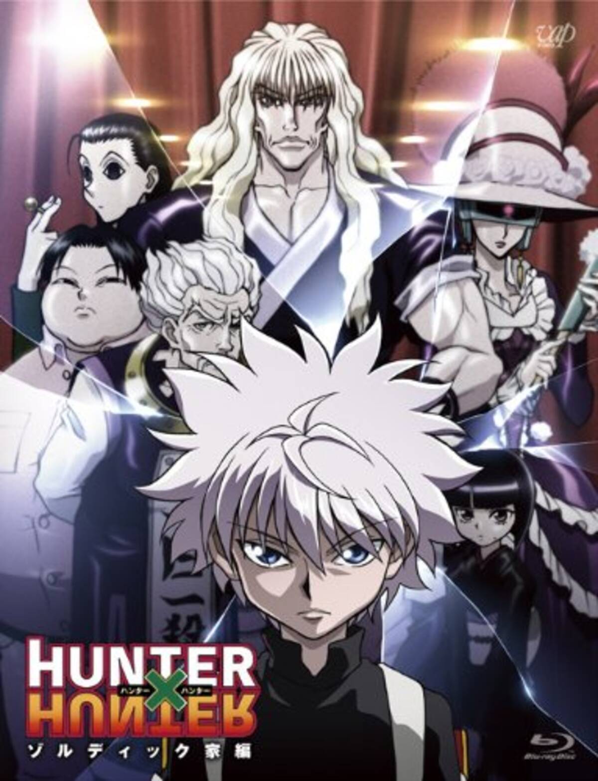 アニメキャラの魅力 暗殺一家ゾルディック家の三男坊 キルア ゾルディック とは Hunter Hunter 14年11月27日 エキサイトニュース 2 3