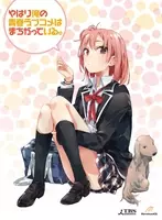 アニメ漫画キャラの魅力 無愛想なツンデレ美人 川崎沙希 の魅力 やはり俺の青春ラブコメはまちがっている 16年5月3日 エキサイトニュース アニメ漫画キャラの魅力 無愛想なツンデレ美人 川崎沙希 の魅力 やはり俺の青春ラブコメはまちがっている 16年5月3日 エキサイトニュース