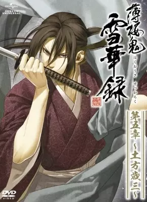 アニメキャラの魅力 母性本能をくすぐる犬系男子 新選組八番隊隊長 藤堂平助 の魅力とは 薄桜鬼 新選組奇譚 15年2月21日 エキサイトニュース アニメキャラの魅力 母性本能をくすぐる犬系男子 新選組八番隊隊長 藤堂平助 の魅力とは 薄桜鬼 新選組奇譚 15年2月21日 エキサイトニュース