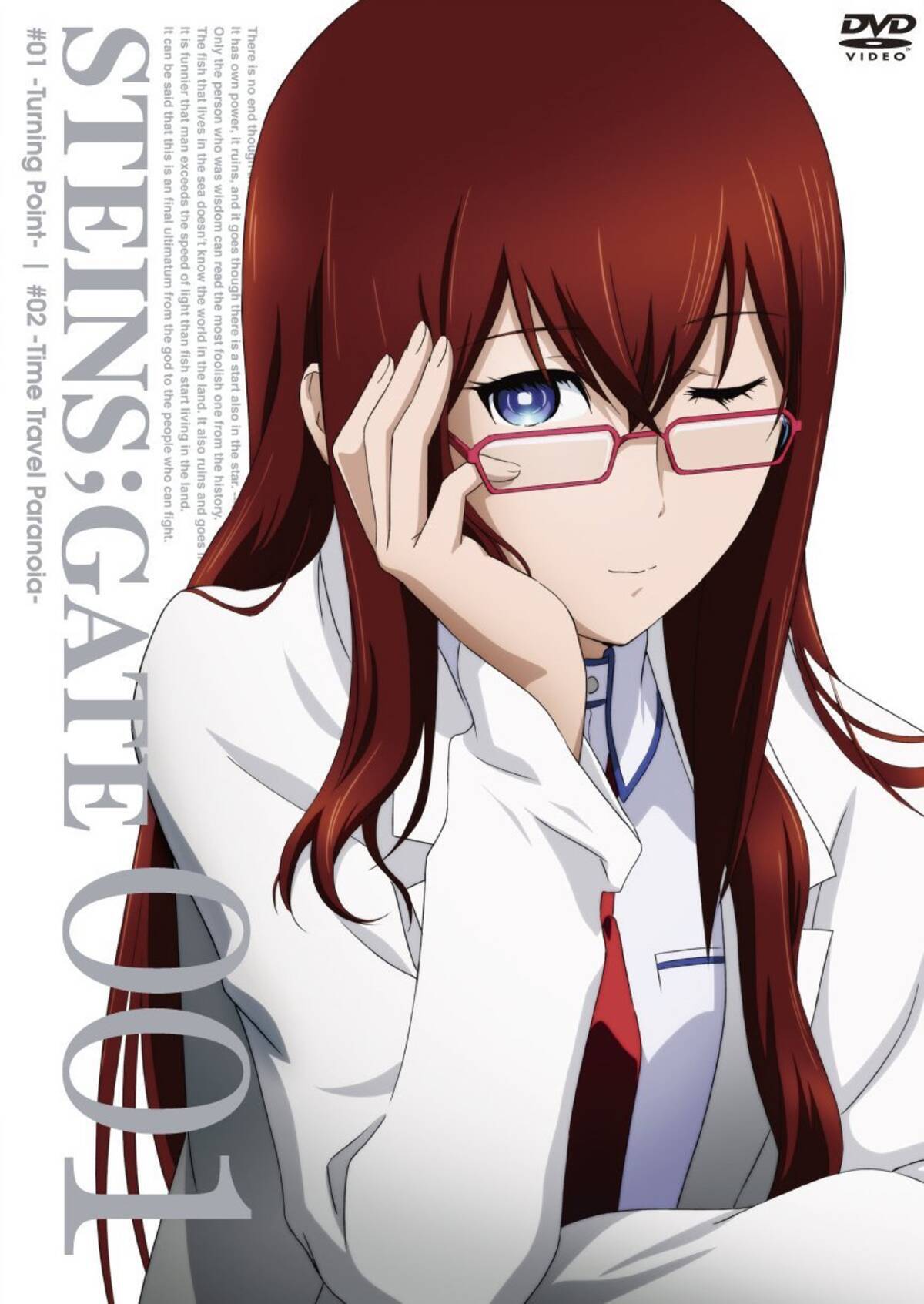 アニメキャラの魅力 実験大好きツンデレ天才ネラー少女 牧瀬紅莉栖 の魅力とは Steins Gate 14年12月18日 エキサイトニュース 2 2