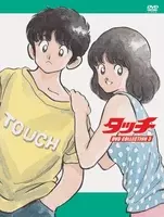 アニメ漫画キャラの魅力 感情表現も変化球 達也を成長させたライバルの一人 西村勇 の魅力とは タッチ 15年9月12日 エキサイトニュース