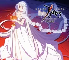 アニメキャラの魅力 夫と幼馴染の対立 悲劇に苦しむ女性 遠坂葵 の魅力とは Fate Zero 15年2月6日 エキサイトニュース