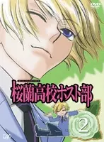 9月9日は松風雅也さんのお誕生日 桜蘭高校ホスト部 や 鉄血のオルフェンズ でおなじみの松風さんといえば 年9月2日 エキサイトニュース 2 2