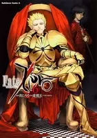 アニメキャラの魅力 真のヒロイン 少し小さめの自信家 ウェイバー ベルベット の魅力とは Fate Zero 15年1月21日 エキサイトニュース