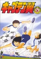 アニメ漫画キャラの魅力 最強のライバル 若き皇帝 カール ハインツ シュナイダー の魅力 キャプテン翼 16年4月4日 エキサイトニュース