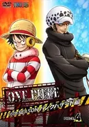 週刊少年ジャンプ 海賊マークを横にすると女の子 説 まさかの公式化 15年1月19日 エキサイトニュース