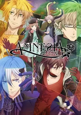 アニメキャラの魅力 破壊力1パーセント ツンデレ ギャップ萌え シン の魅力とは Amnesia 15年1月25日 エキサイトニュース