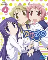 アニメキャラの魅力 唯一のツッコミ担当 クールな天然ジゴロ 櫟井唯 の魅力とは ゆゆ式 15年2月6日 エキサイトニュース アニメキャラの魅力 唯一のツッコミ担当 クールな天然ジゴロ 櫟井唯 の魅力とは ゆゆ式 15年2月6日 エキサイトニュース