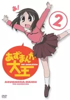 アニメキャラの魅力 勢いに任せたイベントのムードメーカー 滝野智 の魅力とは あずまんが大王 15年2月1日 エキサイトニュース