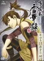 アニメ漫画キャラの魅力 新選組隊士に付き添う主人公兼ヒロイン 雪村千鶴 の魅力 薄桜鬼 新選組奇譚 16年1月13日 エキサイトニュース