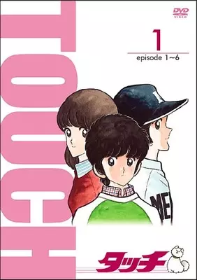 アニメキャラの魅力 上杉達也の最大のライバル ミスター色男 新田明男 の魅力とは タッチ 15年6月14日 エキサイトニュース