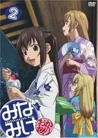 アニメキャラの魅力 本名年齢経歴全て不詳 ワグナリアのトラブルメーカー 山田葵 の魅力 Working 15年3月26日 エキサイトニュース