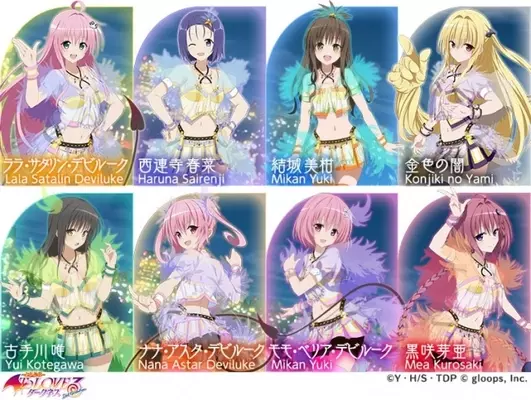 To Loveる とらぶる ダークネス メガネケースやマルチポーチなど身近なアイテムに 13年9月12日 エキサイトニュース