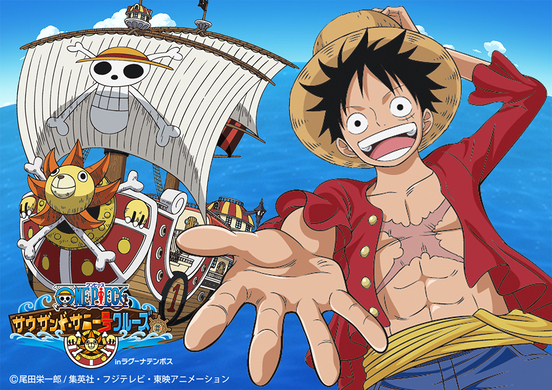 One Piece 絆を繋ぐ兄弟盃モチーフネックレス 21年5月17日 エキサイトニュース