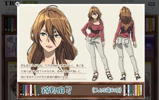 アニメキャラの魅力 数々の男を手玉にとる小悪魔女子大生 渡辺彩花 の魅力とは 僕らはみんな河合荘 15年3月16日 エキサイトニュース アニメキャラの魅力 数々の男を手玉にとる小悪魔女子大生 渡辺彩花 の魅力とは 僕らはみんな河合荘 15年3月16日 エキサイトニュース