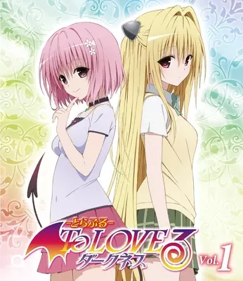 アニメキャラの魅力 ある意味黒幕 デビルーク第三王女 モモ ベリア デビルーク の魅力 To Loveる とらぶる 15年4月12日 エキサイトニュース