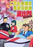 アニメキャラの魅力 お金持ちの爽やかイケメン 中川圭一 の魅力とは こちら葛飾区亀有公園前派出所 15年3月1日 エキサイトニュース