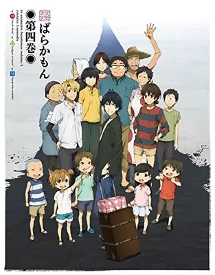 アニメキャラの魅力 村の常識人 金髪のザ 平凡少年 木戸浩志 の魅力とは ばらかもん 15年5月14日 エキサイトニュース