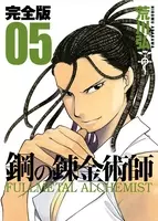 アニメ漫画キャラの魅力 氷の女王 オリヴィエ ミラ アームストロング の魅力とは 鋼の錬金術師 16年1月3日 エキサイトニュース