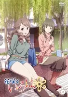アニメキャラの魅力 婚期にあせるアラサーお姉さん 輪島巴 の魅力とは 花咲くいろは 15年4月24日 エキサイトニュース