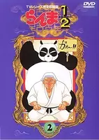 アニメキャラの魅力 ボブ ショートパンツの守銭奴 天道家次女 天道なびき の魅力とは らんま1 2 15年3月22日 エキサイトニュース 2 2 アニメキャラの魅力 ボブ ショートパンツの守銭奴 天道家次女 天道なびき の魅力とは らんま1 2 15年3月22日 エキサイトニュース 2 2