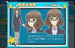 アニメキャラの魅力 奈々子の事が好き過ぎるお嬢様 小日向縁 の魅力 普通の女子校生が ろこどる やってみた 15年4月29日 エキサイトニュース