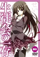 アニメキャラの魅力 悪女 何とでも言いなさいな 頭脳派美女 吉良瞳子 の魅力とは イナズマイレブン 15年5月23日 エキサイトニュース 2 3