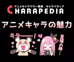 アニメキャラの魅力 心優しきディクロニウス パパのために頑張る少女 ナナ の魅力とは エルフェンリート 15年5月25日 エキサイトニュース 2 3