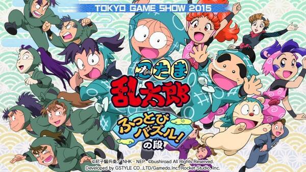 忍たま乱太郎がスマートフォンゲームで登場 忍たま乱太郎 ふっとびパズル の段 15年秋 配信予定 15年9月18日 エキサイトニュース