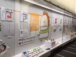 うしおととら 1 1スケール獣の槍が新宿に降臨 25日限定展示 15年9月25日 エキサイトニュース