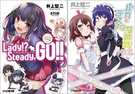 岡田准一 榮倉奈々 どっちが身長サバ読み 2人とも170cmのはずが 15年10月24日 エキサイトニュース