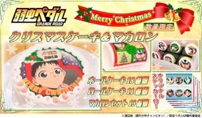 Tvアニメ Fate Stay Night Ubw 15年限定クリスマスケーキ発売決定 15年11月13日 エキサイトニュース