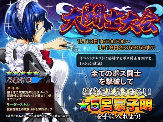 真 一騎当千 22年アニメ化決定 ヒロインは孫権仲謀 21年7月2日 エキサイトニュース