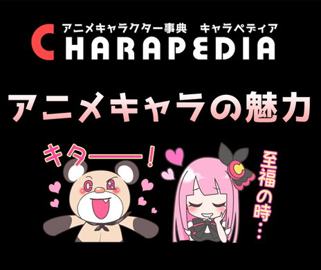 アニメに登場するパンダといえば 3位 パンダコパンダ 2位 しろくまカフェ 1位は 17年7月2日 エキサイトニュース