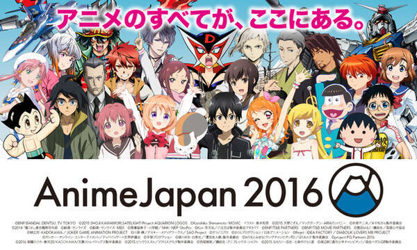 Animejapan 2016 伝統工芸 人気アニメコラボグッズ第二弾発表 2016