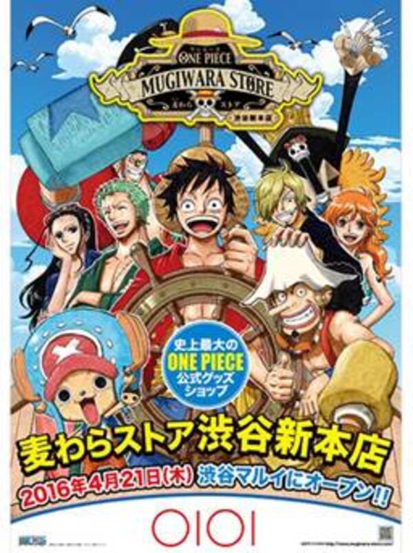 One Piece 公式グッズショップ 麦わらストア が渋谷マルイ７階にオープン 16年4月22日 エキサイトニュース