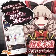 悪魔バスター スター バタフライ 新作エピソードが4時間一挙放送 声優コメントも到着 16年4月21日 エキサイトニュース