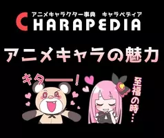 Tvアニメ アオハライド 主題歌にフジファブリック Chico With Honeyworksが決定 14年5月13日 エキサイトニュース