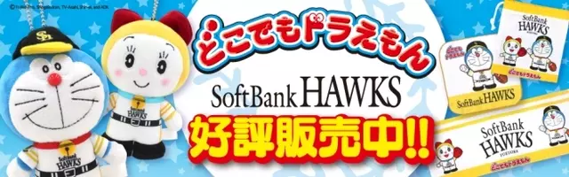 ドラえもん ドラミちゃんがもっちもちの鏡餅に クッション マスコットが登場 年12月13日 エキサイトニュース