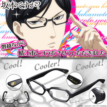 まさかのほくろ付きメガネ！？「坂本ですが？」坂本君のメガネを本格再現！