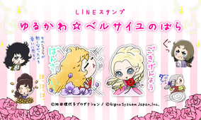 Lineスタンプの うさまる がショートアニメ化 8月5日よりlineliveで配信スタート 16年8月5日 エキサイトニュース