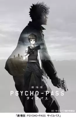 アニメに登場する白髪キャラといえば 3位 Psycho Pass 槙島聖護 2位 文スト 中島敦 1位は 19年8月29日 エキサイトニュース