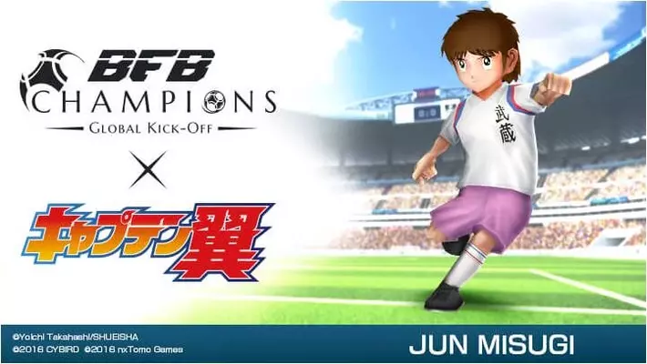 アニメ漫画キャラの魅力 翼くんの盟友 フィールドのアーティスト 岬太郎 の魅力とは キャプテン翼 16年10月4日 エキサイトニュース アニメ漫画キャラの魅力 翼くんの盟友 フィールドのアーティスト 岬太郎 の魅力とは キャプテン翼 16年10月4日 エキサイトニュース